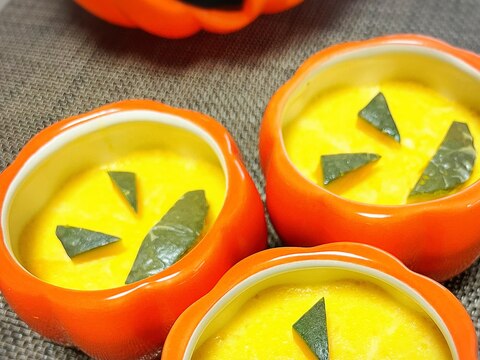 ハロウィン 簡単 かぼちゃプリン